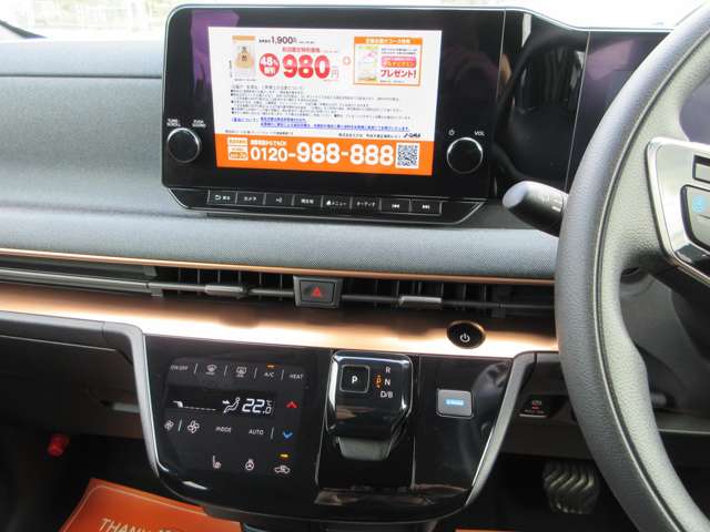 日産 サクラ Ｇ R4年 (近畿) 99