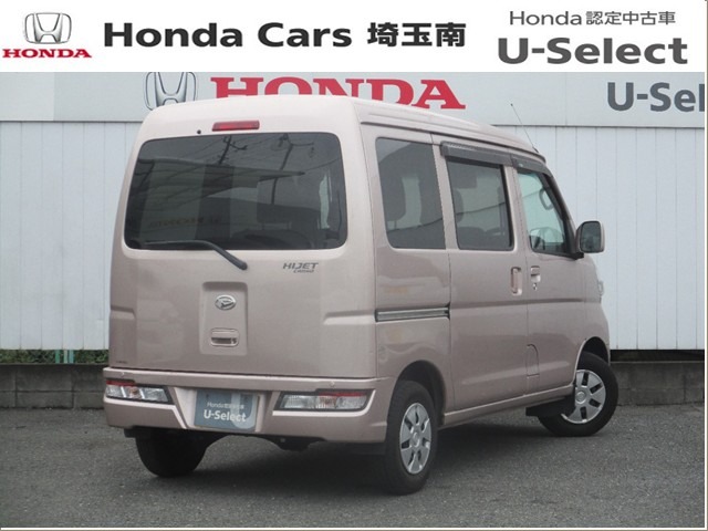 ダイハツ ハイゼットカーゴ ６６０ クルーズ ＳＡＩＩＩ ハイルーフ R3年 (関東) 99