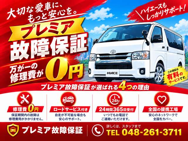 トヨタ ハイエースワゴン ２．７ ＧＬ ロング ミドルルーフ ４ＷＤ R2年 (関東) 99