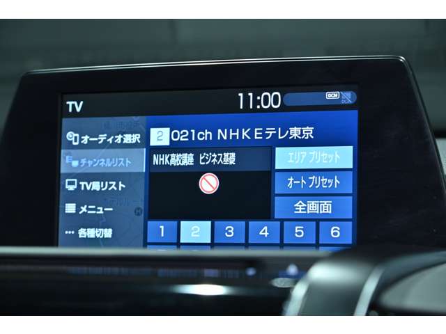 トヨタ クラウン　ハイブリッド ハイブリッド ２．５ ＲＳ アドバンス H30年 (関東) 99