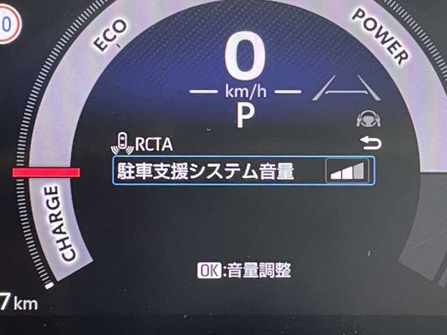 トヨタ ヤリスクロス　ハイブリッド １．５ ハイブリッド Ｚ R7年 () 99