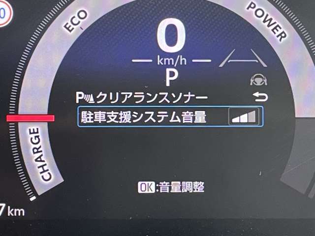 トヨタ ヤリスクロス　ハイブリッド １．５ ハイブリッド Ｚ R7年 () 99