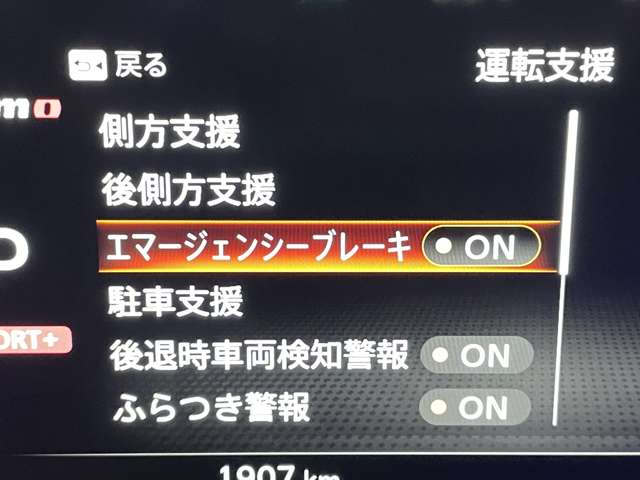 日産 フェアレディＺ ３．０ ＮＩＳＭＯ R7年 (近畿) 99