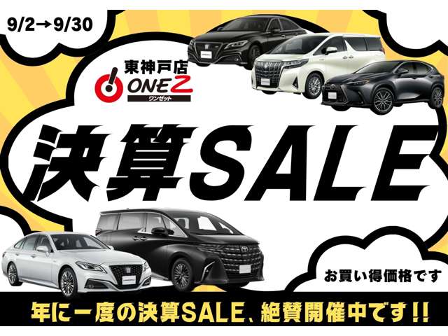 日産 スカイライン　ハイブリッド ３．５ ハイブリッド ＧＴ タイプＰ R1年 () 99