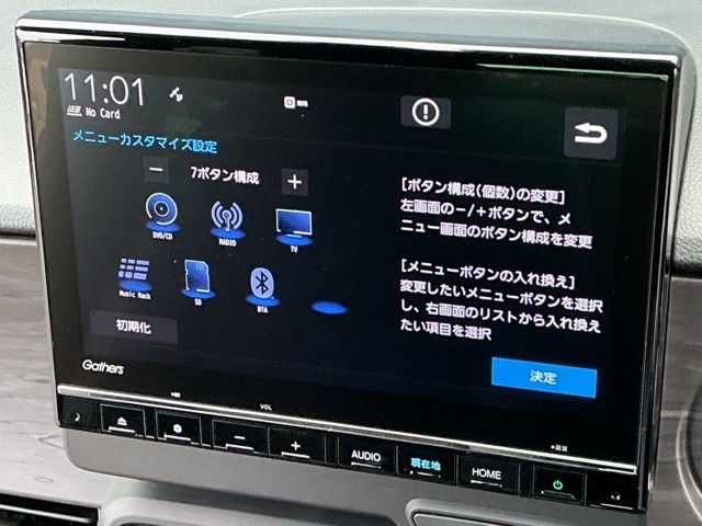ホンダ Ｎ−ＯＮＥ ６６０ プレミアム ツアラー R6年 (近畿) 99