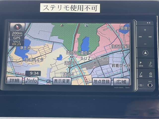スズキ スペーシア ６６０ カスタム ハイブリッド ＸＳ H29年 () 99