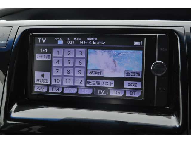 トヨタ エスティマ ２．４ アエラス プレミアム エディション H25年 (近畿) 99