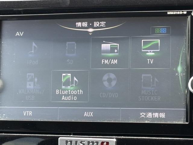 日産 マーチ １．２ ＮＩＳＭＯ H29年 (東海) 99