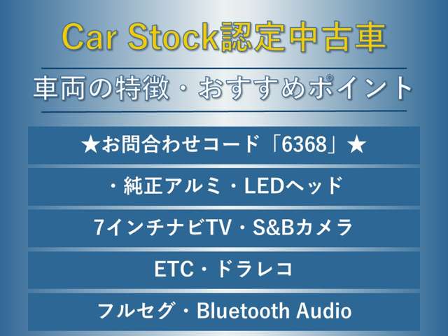 スバル インプレッサスポーツ ２．０ｉ−Ｌ　アイサイト H29年 () 99