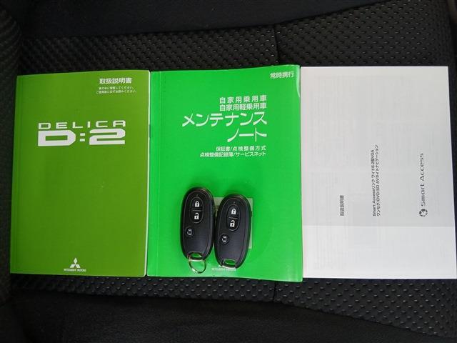 三菱 デリカ　Ｄ：２ １．２ リミテッド H27年 () 99
