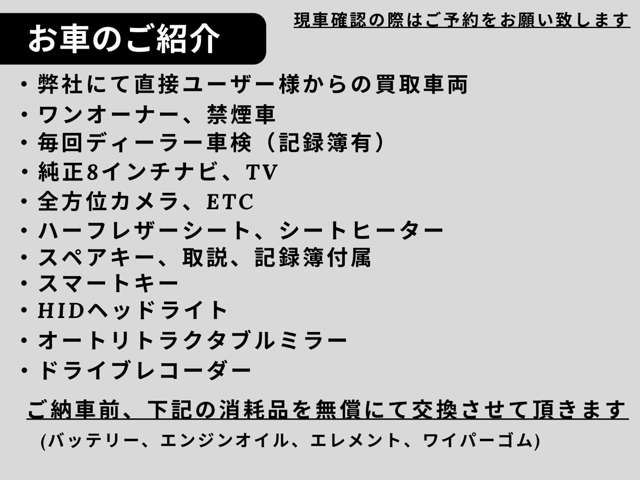 スズキ ハスラー ６６０ タフワイルド H30年 (関東) 99