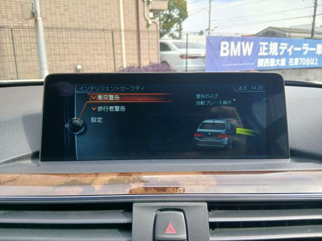 ＢＭＷ ３シリーズ ３２０ｄ　ラグジュアリー H29年 () 99