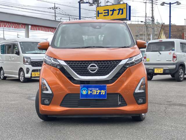 日産 デイズ ６６０ ハイウェイスターＸ R4年 (関東) 99