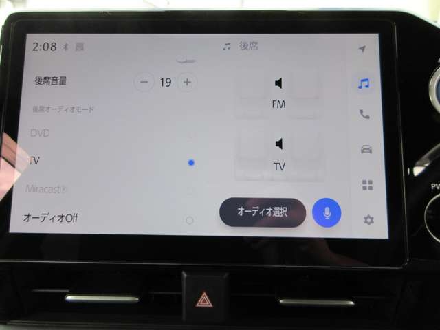 トヨタ ヴォクシー １．８ ハイブリッド Ｓ－Ｚ R5年 (甲信越・北陸) 99