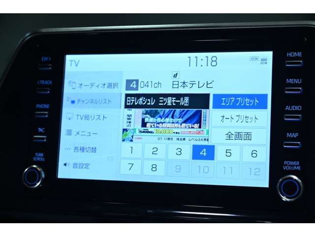 トヨタ Ｃ−ＨＲ ハイブリッド １．８ Ｇ モード ネロ セーフティ プラスＩＩＩ R5年 () 99