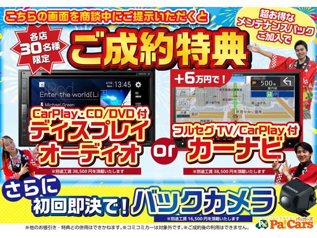 三菱 デリカ　ミニ ６６０ Ｇ プレミアム R7年 (関東) 99