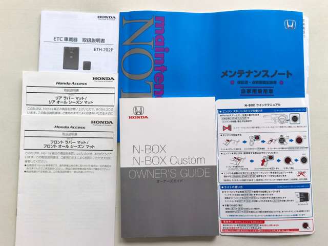 ホンダ Ｎ　ＢＯＸ ６６０ Ｌ ターボ R3年 (近畿) 99