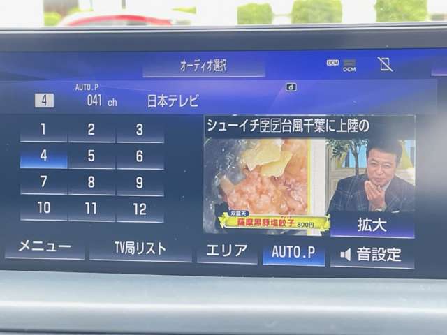 レクサス ＣＴ２００ｈ Ｆスポーツ R2年 (関東) 99