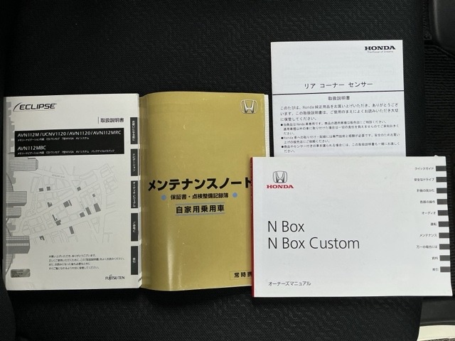 ホンダ Ｎ　ＢＯＸ ６６０ Ｇ ターボＳＳパッケージ H25年 (近畿) 99