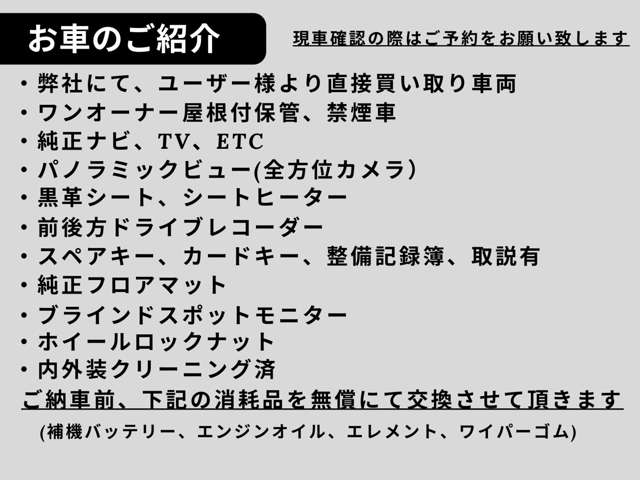 レクサス ＵＸ２５０ｈ Ｆスポーツ R1年 (関東) 99