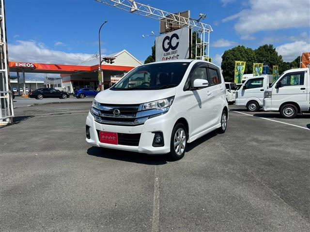 日産 デイズ ６６０ ハイウェイスターＸ H30年 (九州・沖縄) 99