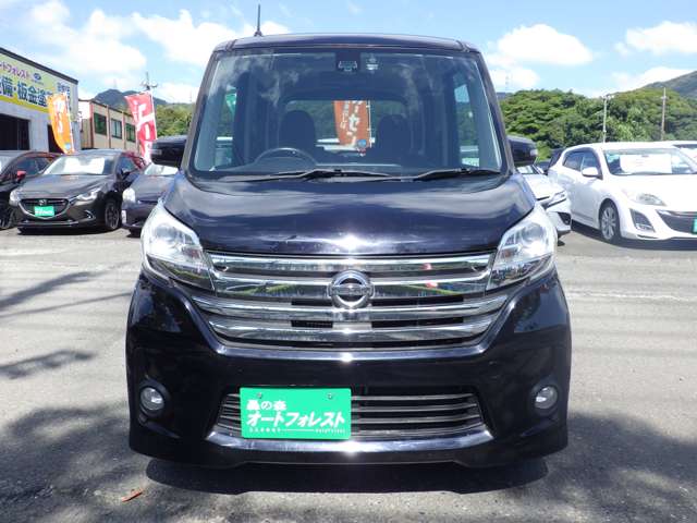 日産 デイズ　ルークス ６６０ ハイウェイスター ターボ H28年 (九州・沖縄) 99
