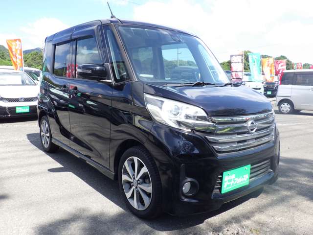 日産 デイズ　ルークス ６６０ ハイウェイスター ターボ H28年 (九州・沖縄) 99