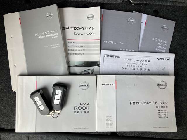 日産 デイズ　ルークス ６６０ ハイウェイスター Ｘターボ H30年 (中国) 99