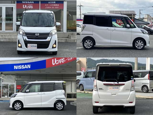 日産 デイズ　ルークス ６６０ ハイウェイスター Ｘターボ H30年 (中国) 99