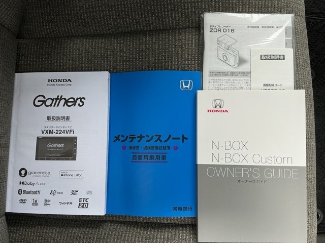 ホンダ Ｎ　ＢＯＸ ６６０ Ｌ R3年 (近畿) 99