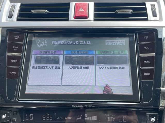 スバル レガシィＢ４ ２．５ リミテッド ４ＷＤ H29年 (関東) 99