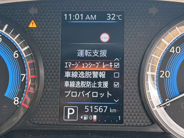 日産 ルークス ６６０ ハイウェイスターＧターボ アーバンクロム プロパイロット エディション R3年 (関東) 99