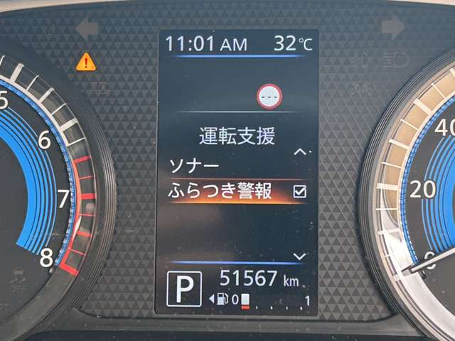 日産 ルークス ６６０ ハイウェイスターＧターボ アーバンクロム プロパイロット エディション R3年 (関東) 99