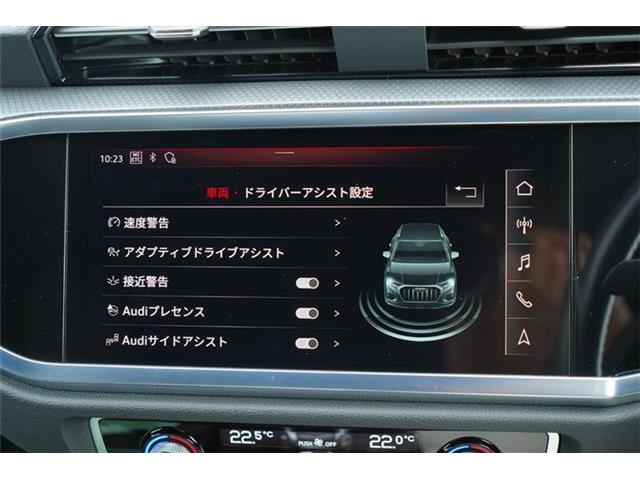 アウディ Ｑ３ ３５　ＴＦＳＩ　Ｓライン R2年 (中国) 99