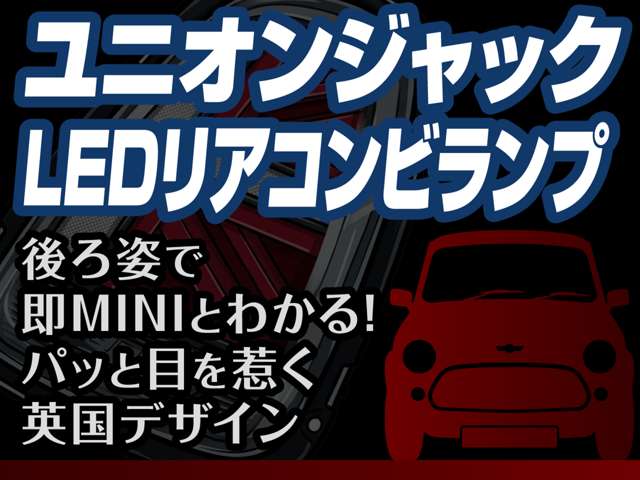ミニ ミニ クーパーＳ ５ドア H28年 (甲信越・北陸) 99