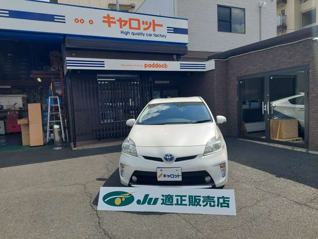 トヨタ プリウス １．８ Ｇ H25年 (近畿) 99