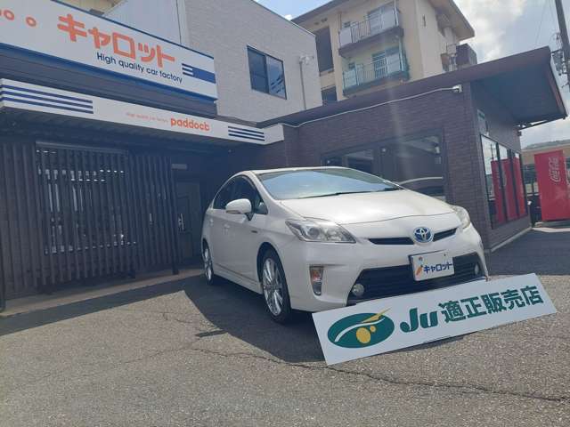 トヨタ プリウス １．８ Ｇ H25年 (近畿) 99