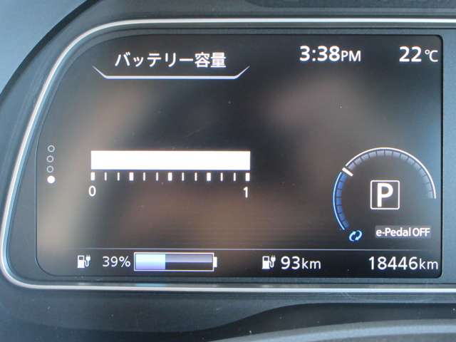 日産 リーフ Ｘ　Ｖセレクション R4年 (近畿) 99