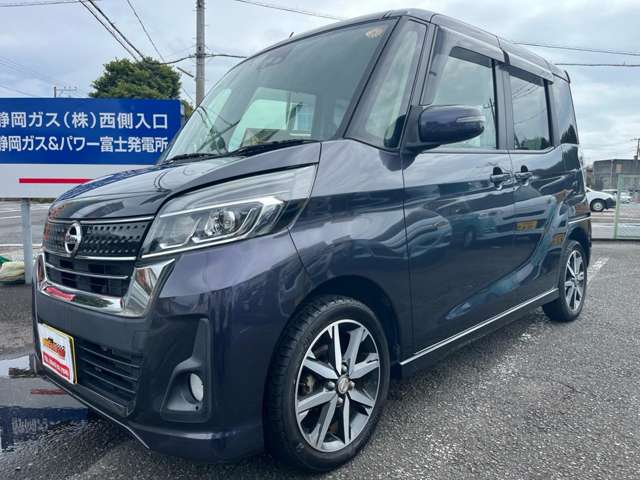 日産 デイズ　ルークス ６６０ ハイウェイスターＸ Ｇパッケージ H28年 (東海) 99