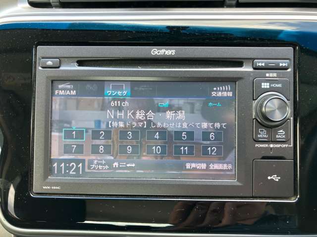 ホンダ グレイス　ハイブリッド １．５ ハイブリッド ＬＸ ４ＷＤ H28年 () 99