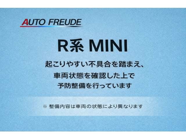 ミニ ミニクラブマン クーパーＳ ハンプトン H24年 (関東) 99