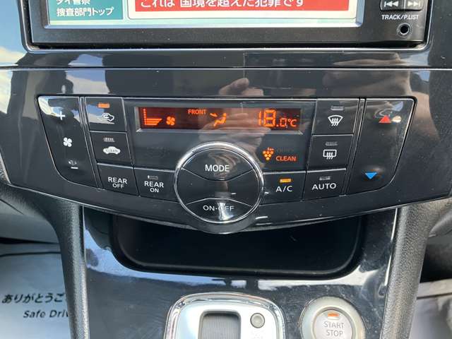 日産 セレナ ２．０ ハイウェイスター Ｖセレクション H24年 (関東) 99
