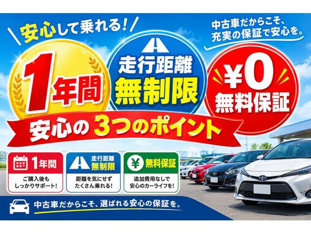 スズキ ソリオ １．２ Ｇ R1年 (東北) 99