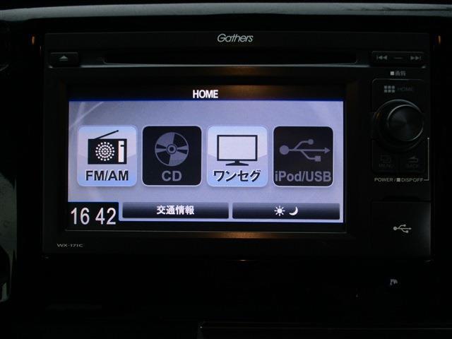 ホンダ Ｎ−ＷＧＮ ６６０ カスタムＧ ＳＳパッケージＩＩ H30年 (東北) 99