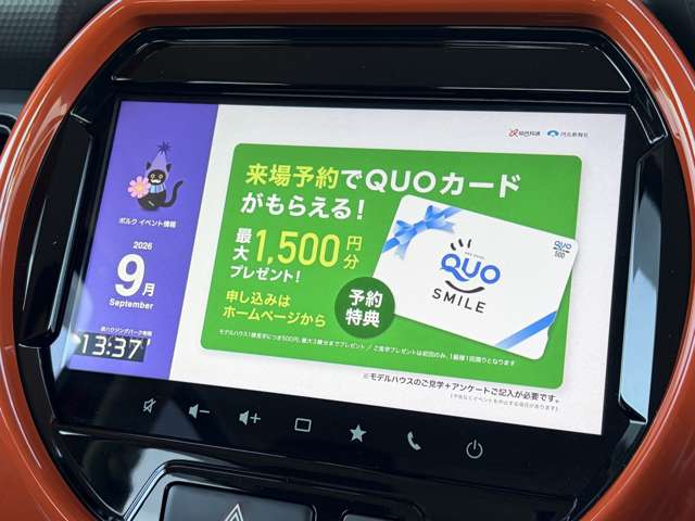 スズキ ハスラー ６６０ ハイブリッド Ｇ ４ＷＤ R3年 (東北) 99