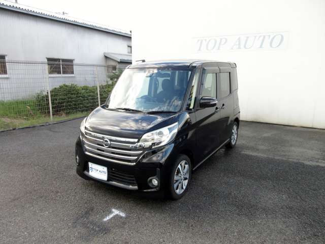 日産 デイズ　ルークス ６６０ ハイウェイスター ターボ H28年 () 99