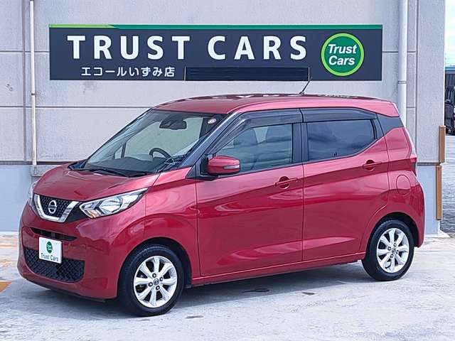 日産 デイズ ６６０ Ｘ R2年 (近畿) 99