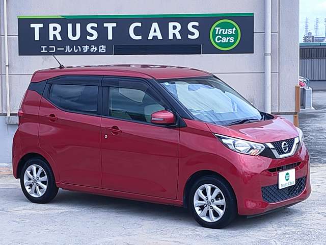 日産 デイズ ６６０ Ｘ R2年 (近畿) 99
