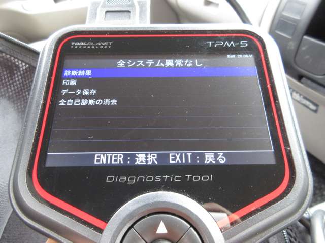 トヨタ ダイナ ４．０ ロング フルジャストロー ディーゼルターボ H20年 () 99