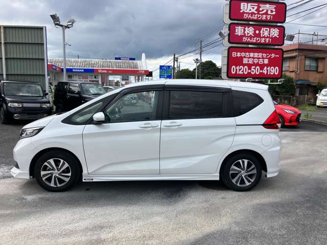 ホンダ フリード １．５ Ｇ ホンダセンシング R3年 (関東) 99
